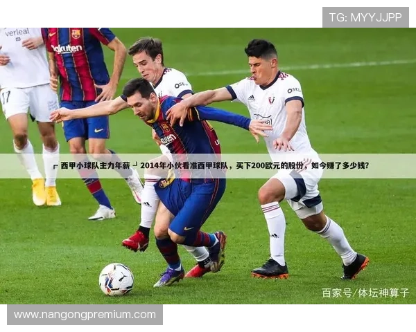 苏州超级联赛赛程全景揭秘赛事精彩对阵时间安排详解 苏州超级联赛赛程全景揭秘赛事精彩对阵时间安排详解